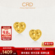 CRD克徠帝黃金耳飾經(jīng)典碎碎冰愛(ài)心足金999耳釘5G工藝送節日禮物 愛(ài)心足金耳釘 HE00214 1g