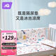 婧麒兒童隔尿墊嬰兒可水洗防水防漏床墊夏季寶寶冰絲透氣大尺寸尿墊 【涼感冰絲隔尿墊】小恐龍(建議備2-3條) 56x100cm