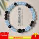 施華索尼亞馬年生肖天然海藍寶手串黑曜石水晶手鏈女款男士情侶款禮物 珠子8mm