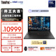ThinkPad【國家補貼15%】T14p AI PC酷睿Ultra9 14.5英寸高性能工程師本筆記本電腦 32G 1TB 3K 商務(wù)辦公本
