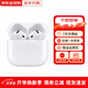 【準新機】AirPods 4代主動(dòng)降噪USB-C充電airpods4無(wú)線(xiàn)藍牙耳機 airpods 4代【主動(dòng)降噪】 標配+店保1年