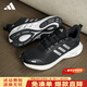 阿迪達斯（adidas）男鞋女鞋子新款透氣網(wǎng)面跑步鞋男士百搭輕便休閑運動(dòng)鞋軟底旅游鞋 黑色KJ8786【官方正品 假一賠十】 42