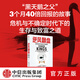 逆風(fēng)翻盤(pán) 危機時(shí)代的億萬(wàn)贏(yíng)家 斯科特 帕特森著(zhù) 中信出版社圖書(shū)