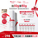 薇諾娜屏障特護霜50g舒緩修護改善泛紅補水保濕乳液面霜護膚品情人節