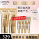 歐萊雅防曬霜金致臻顏奢養粉妍牡丹防曬乳保濕清爽美白祛斑輕薄女士專(zhuān)用 奢養粉妍防曬30ml*2+7.5ml*4