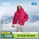 波司登（BOSIDENG）25新款羽絨服冰雪運動(dòng)系列短款連帽90絨加厚學(xué)生面包服外套 極光玫粉1899 -店長(cháng)推薦 L 170/92A 體重約120-130斤【卡碼拍大】