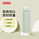 膳魔師（THERMOS）進(jìn)口保溫杯卡通顏值禮物迪士尼小王子聯(lián)名便攜學(xué)生水杯JNR系列 JNR-502-MG 淺豆綠500ml 500ml