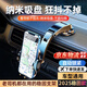 DIKTT德國車(chē)載手機支架最新款2026爆款吸盤(pán)式可折疊儀表臺導航汽車(chē)通用 典雅黑【雙性能吸盤(pán)】300倍穩固升級
