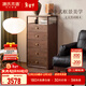 源氏木語(yǔ)實(shí)木斗柜新中式黑胡桃木置物柜家用床邊收納柜臥室儲物柜 (黑胡桃木)0.58米斗柜
