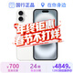Appleiphone16plus 蘋(píng)果16plus 國行正品 5G全網(wǎng)通 蘋(píng)果手機 白色【下單即送】 128GB【原裝未使用+藍牙耳機+豪華大禮包】