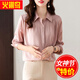 火翎鳥(niǎo) 真絲上衣女襯衫 桑蠶絲職業(yè)氣質(zhì)純色長(cháng)袖休閑真絲襯衣 藕粉JSR6303X24【尺碼偏大】 2XL
