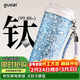 果茲（GUOZI）女神鈦杯高端輕奢內外純鈦保溫杯女款送女朋友老婆生日禮物水杯子