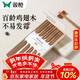 雙槍百年齡雞翅木筷子家用高檔新款防霉防滑木質(zhì)長(cháng)筷子10雙裝