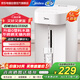 美的（Midea）電熱水瓶燒水壺恒溫電熱水壺不銹鋼一體無(wú)縫內膽0塑料家用5L大容量開(kāi)水壺多段控溫保溫 SP50E-10W