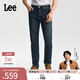 Lee【張凌赫代言】26春夏新品標準中腰726直筒牛仔褲復古深藍色男 深藍色 32