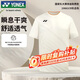 尤尼克斯（YONEX）羽毛球服國家隊大賽球迷款男款運動(dòng)T恤10661CR乳白色O