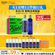 科顏氏（Kiehl's）男士洗面奶250ml+爽膚水250ml護膚補水控油  情人節禮物