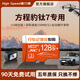 強力領(lǐng)方程豹鈦7行車(chē)記錄儀專(zhuān)用內存卡適配哨兵模式高速存儲卡SD卡TF卡 【高速16G】記錄儀內存卡+贈送卡套 方程豹鈦7