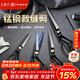 王麻子裁縫剪刀 家用裁剪縫紉拆布服裝剪子專(zhuān)用不銹鋼大剪刀防銹 12英寸