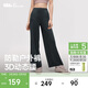 蕉下寬松闊腿褲子女士休閑舒適長(cháng)褲輕盈透氣25秋季高彈EL149