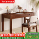 自然元素 實(shí)木書(shū)桌現代簡(jiǎn)約電腦桌家用學(xué)生寫(xiě)字桌椅組合書(shū)房學(xué)習桌辦公桌 胡桃色單桌 長(cháng)120*55*75cm