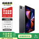 Apple 蘋(píng)果平板電腦 iPad Pro 5代 12.9英寸 2021款 M1芯片 二手蘋(píng)果平板 深空灰色 128G