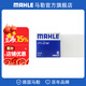 馬勒（MAHLE）空調濾芯格濾清器適配 本田 飛度 08-24款