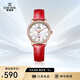 依波（EBOHR）手表女卡納系列珍珠貝母石英皮帶女表騏驥紅節日禮物新年56350340