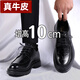 戈耐（GENAI）男士休閑皮鞋男生新郎結婚隱形內增高百搭潮商務(wù)鞋真皮透氣男鞋子 黑色【真牛皮】10cm內增高 Z83 40 (250mm)