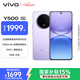 vivo Y500 12GB+512GB 龍晶紫 8200mAh超薄藍海電池 IP69+滿(mǎn)級防水 越級旗艦外觀(guān) 耐用抗摔 AI手機
