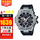 卡西歐（CASIO） 男表 G-SHOCK系列藍牙對時(shí)太陽(yáng)能多功能潮流運動(dòng)手表 GST-B100-1A