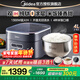 美的（Midea）赤炎純鈦電飯煲0涂層內膽電飯鍋4升家用3-4-5-8個(gè)人大容量上下雙ih加熱智能預約多功能煮飯電飯煲 4L 【生物鈦0涂層】赤炎雙IH加熱