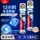 高露潔牙膏激涼勁爽直立式按壓薄荷100ml*2防蛀冰爽清新口氣 【進(jìn)口科技】持久涼爽 100ml*2支