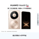 HUAWEI Mate 80 Pro 麒麟9030系列 第二代紅楓影像 鴻蒙AI 華為直屏智能手機 晨曦金 16GB+512GB 麒麟9030 Pro