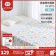 良良（liangliang）嬰兒被子低敏秋冬兒童被子幼兒園被子午睡新生兒7A抑菌四季被 啟迪彩·薄夾棉【40G·春秋被】 150*120cm蓋被（適合0-6歲）