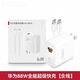 華為（HUAWEI）原裝88W充電器超級快充66W/100W全能充電器套裝P60pro Mate60pro50 40 30華為nova手機平板充電器 華為88W充電器套裝【盒裝】