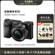 索尼Sony 索尼a6000 索尼a5100 索尼a6400  索尼zve10 zv-e10二代二手微單數碼相機4K視頻直播網(wǎng)紅相機 99新索尼A6000+16-50鏡頭（黑/白/銀） 官方標配