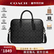 蔻馳（COACH）男士公文包單肩斜挎包C紋老花郵差包pvc配皮商務(wù)通勤 CJ630 QBO4G