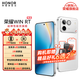 榮耀（HONOR）WIN RT 新品5G游戲手機 【張予曦同款】驍龍8至尊旗艦芯 10000mAh青海湖電池 5G AI 新款游戲手機 指定贏(yíng) 16GB+512GB【2年碎屏險】 官方標配