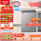 澳柯瑪（AUCMA）天際線(xiàn)系列100升單溫冷柜低霜家用臥式冰柜頂開(kāi)門(mén)冰箱冷藏冷凍柜一級能效 BC/BD-100HSNE 以舊換新