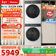 海信（Hisense）大薄荷洗烘套裝10KG滾筒洗衣機+雙擎雙變頻泵烘干機 1.25洗凈比 國家補貼 WF100E3Q2+DH100E3Q2
