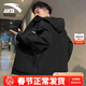 安踏防潑水風(fēng)衣外套男2026春季新款戶(hù)外防風(fēng)防潑水休閑夾克衫運動(dòng)上衣 【防潑水梭織外套】基礎黑 XL /180