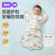 婧麒【護肚款】新生兒嬰兒投降式防驚跳睡袋春夏款網(wǎng)眼透氣防踢被 山茶花潤膚-10A抗菌-歡樂(lè )森林(小風(fēng)窗透氣) 室溫28以上 S【建議65cm 5-10斤】