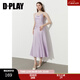 DPLAY【高光繆斯系列】2025年夏季新款紫色吊帶連衣裙女法式裙子 香芋紫 M