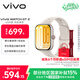 vivo WATCH GT 2 eSIM版 空格白 超窄邊高亮大屏 照片表盤(pán)一碰換 eSIM獨立通信智能手表情侶手表送女友
