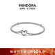 潘多拉（PANDORA）[新年禮物]真心手鏈心形鏈扣情侶款送女友925銀手鏈銀飾 飾釘手鏈 17CM(建議100-110斤)