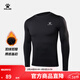 卡爾美（KELME）秋冬兒童加絨保暖男童緊身衣運動(dòng)打底衫彈力加厚透氣帶拇指扣 黑色(LOGO在左胸) 150