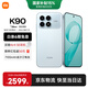 小米（MI）紅米k90 國家補貼 驍龍8至尊版 REDMI紅米旗艦新品5G小米手機 水藍色 12GB+256GB 【官方標配】