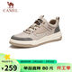 駱駝（CAMEL）男士潮流復古拼接厚底百搭運動(dòng)休閑板鞋 G13A342155 山沙 40