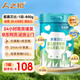 人之初（RENZHICHU）愛(ài)嘉貝比牛奶粉新國標國扶奶粉DHA配方800克罐裝 【送貨上門(mén)】1段-800g*1罐
